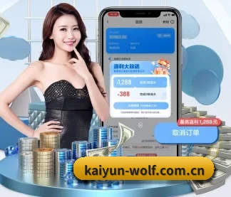 开云体育app下载安卓 APP